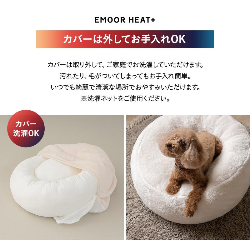 ふわもこベッド 9
