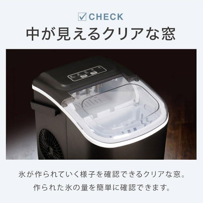 製氷機 コンパクトタイプ 3
