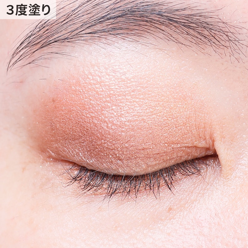 エスポア リアルアイパレット 10