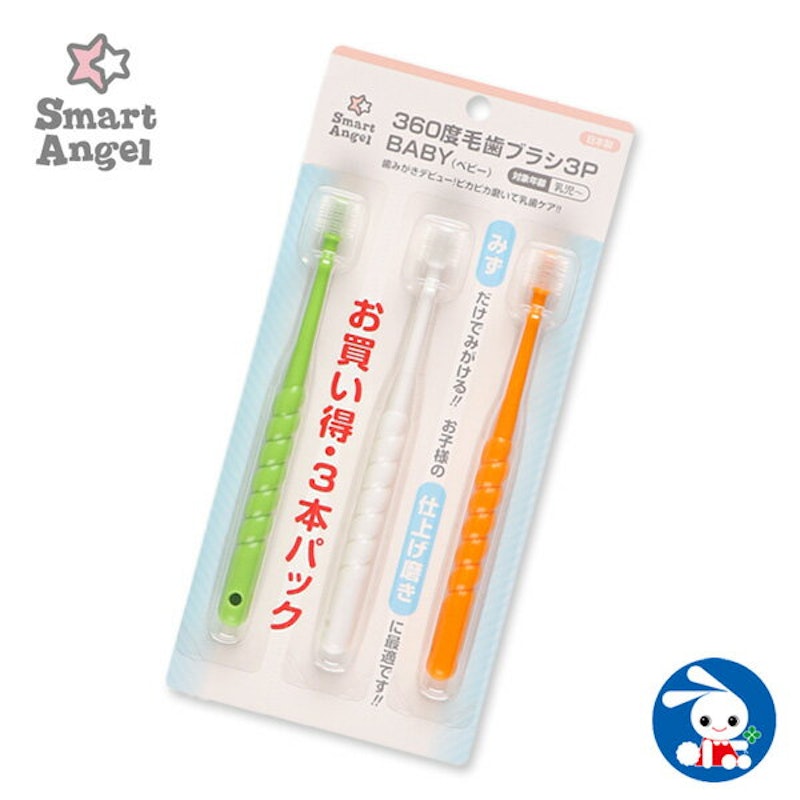 SmartAngel 360度歯ブラシ3P BABY 1