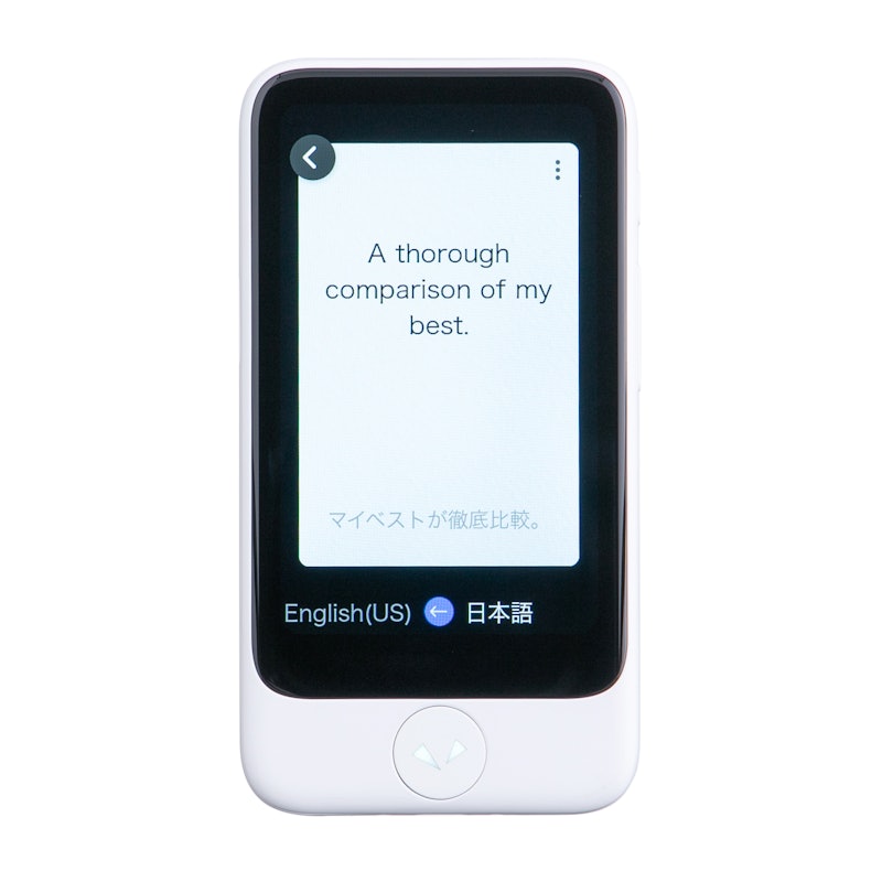 ポケトーク POCKETALK S Plusを検証レビュー!翻訳機の選び方も紹介 ポケトーク POCKETALK S Plusを検証レビュー!翻訳機の選び方も紹介