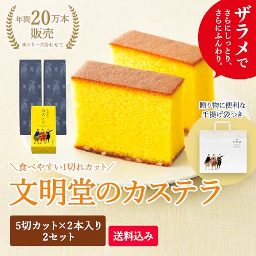 カステラ 0.5A号4本入 2