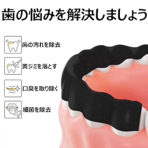 ホワイトニングシート 2