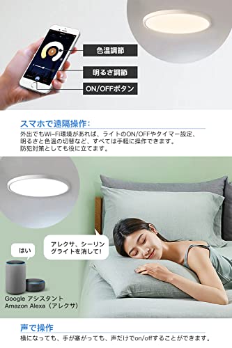 LEDシーリングライト 3