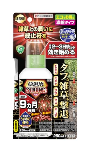 草退治ストロング 1