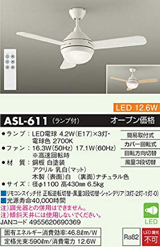 大光電機のシーリングファンライトのおすすめ人気ランキング【2026年5