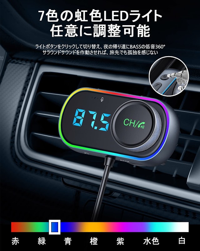 22年 車載用fmトランスミッターのおすすめ人気ランキング28選 Mybest 22年 車載用fmトランスミッターのおすすめ人気ランキング28選 Mybest