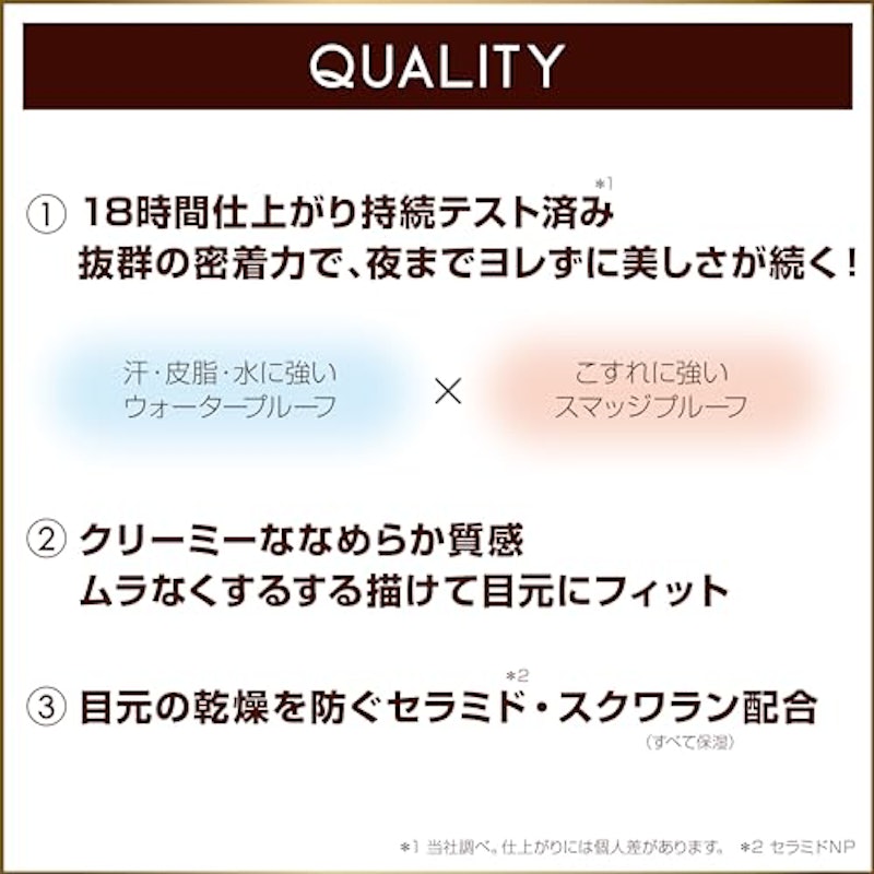 グリームオンフィットシャドウ 4