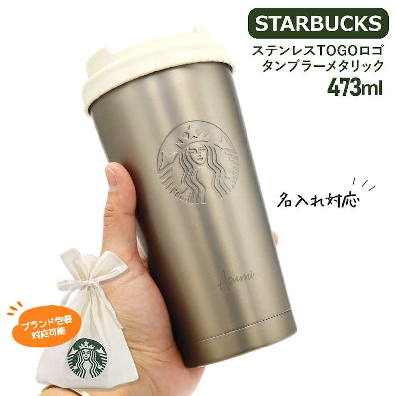 TOGOロゴタンブラー 2