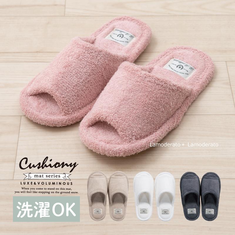 B.B.collection スリッパ 1