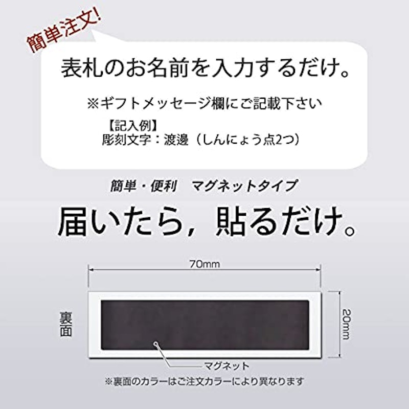 表札 5