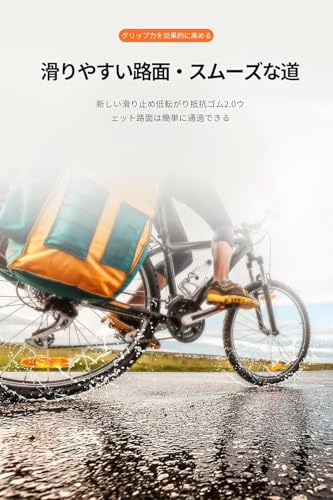 ロードバイク タイヤ 2