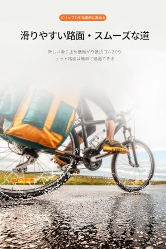 ロードバイク タイヤ 2