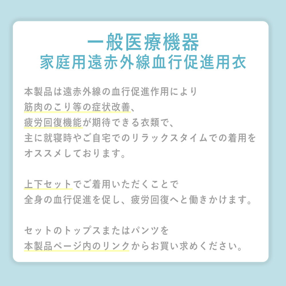 リカバリーロングパンツ 4