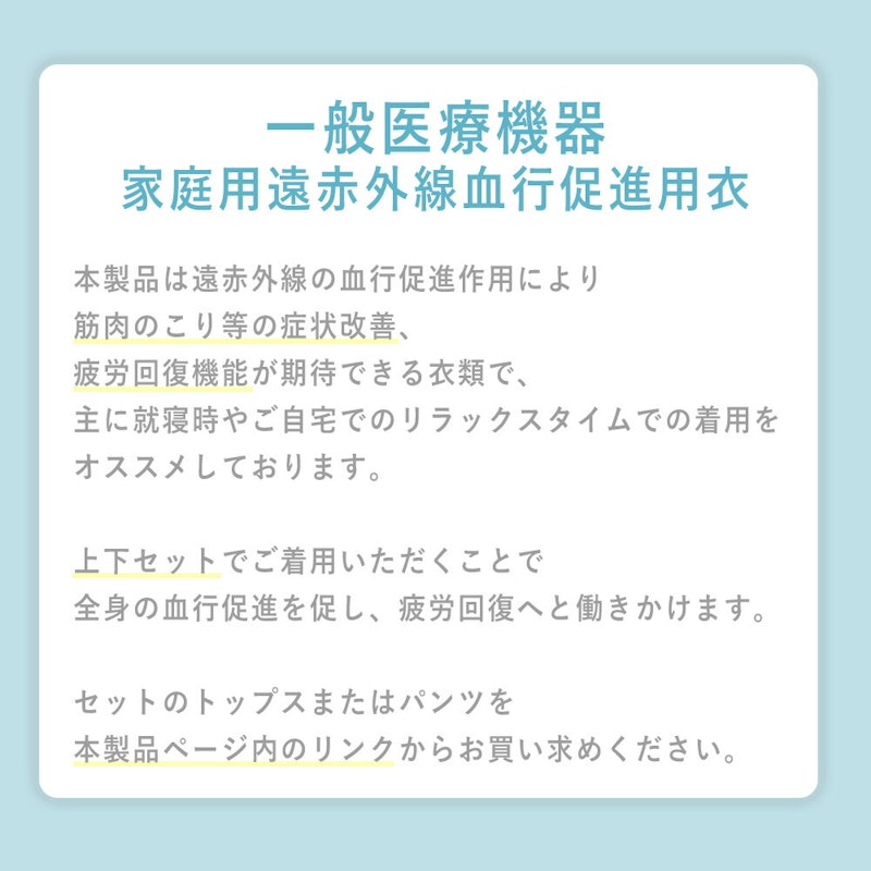 リカバリーロングパンツ 4