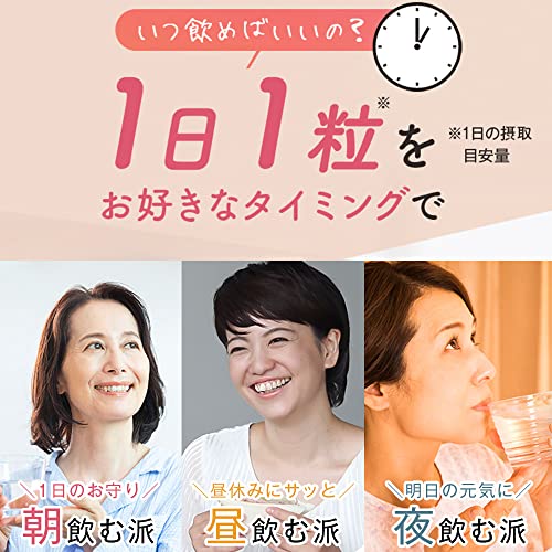 ひざグッド 3