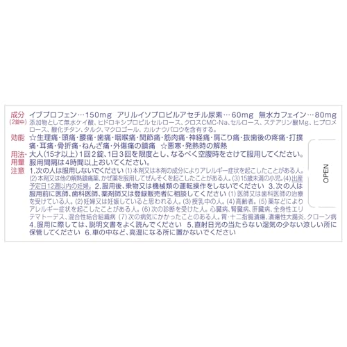 ノーシンピュア 2