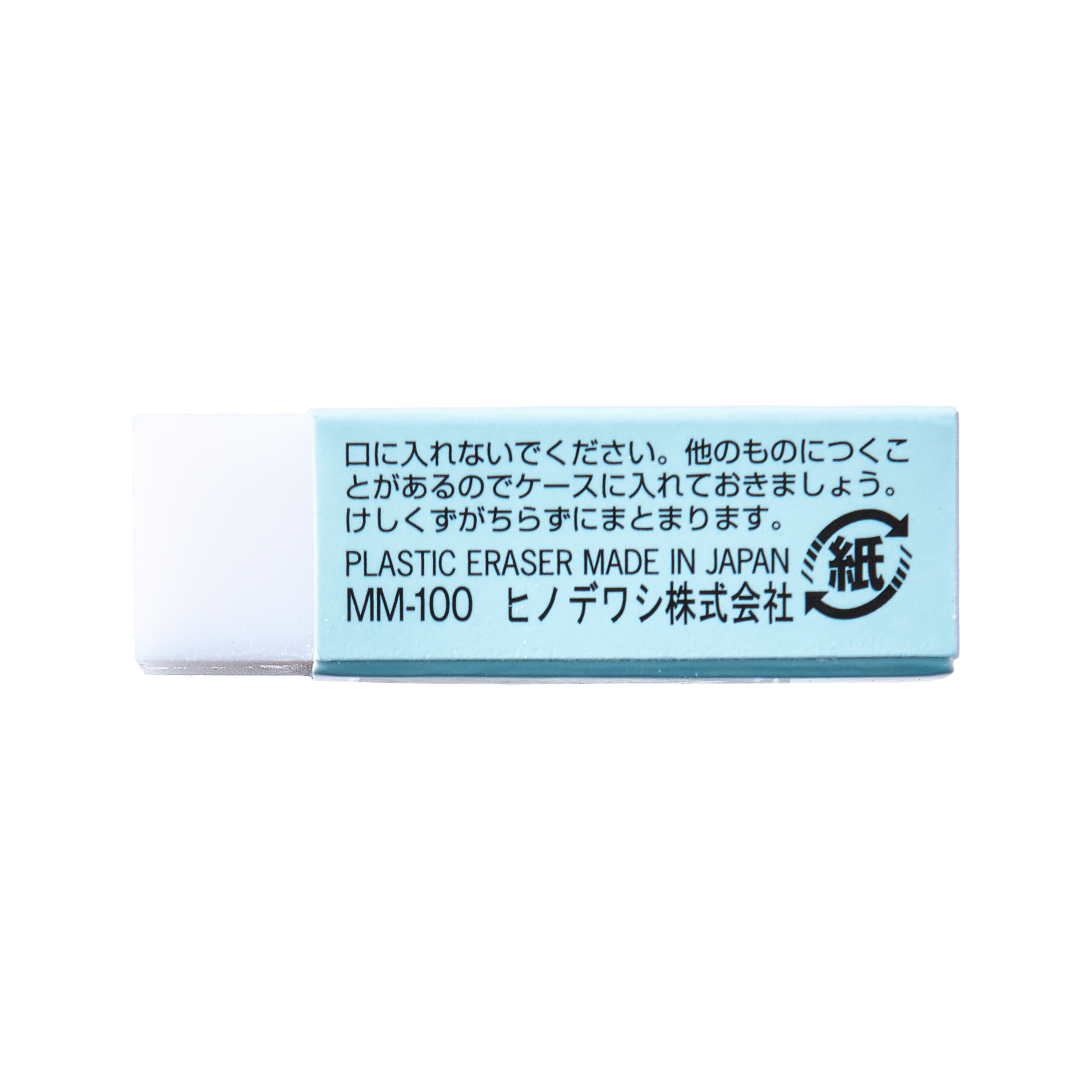 伝匠 櫛型作里鉋 安来青紙鋼 21mm - 3