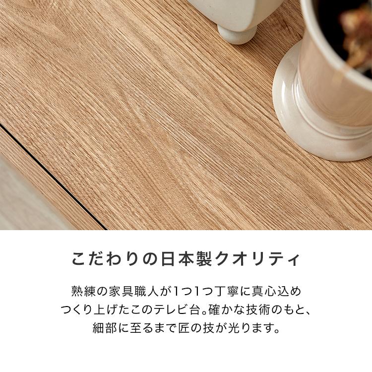 木目調テレビ台 5