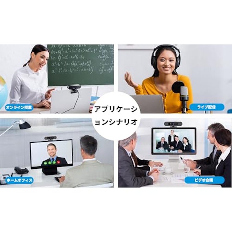 Windows Hello対応 顔認証PCカメラ 5