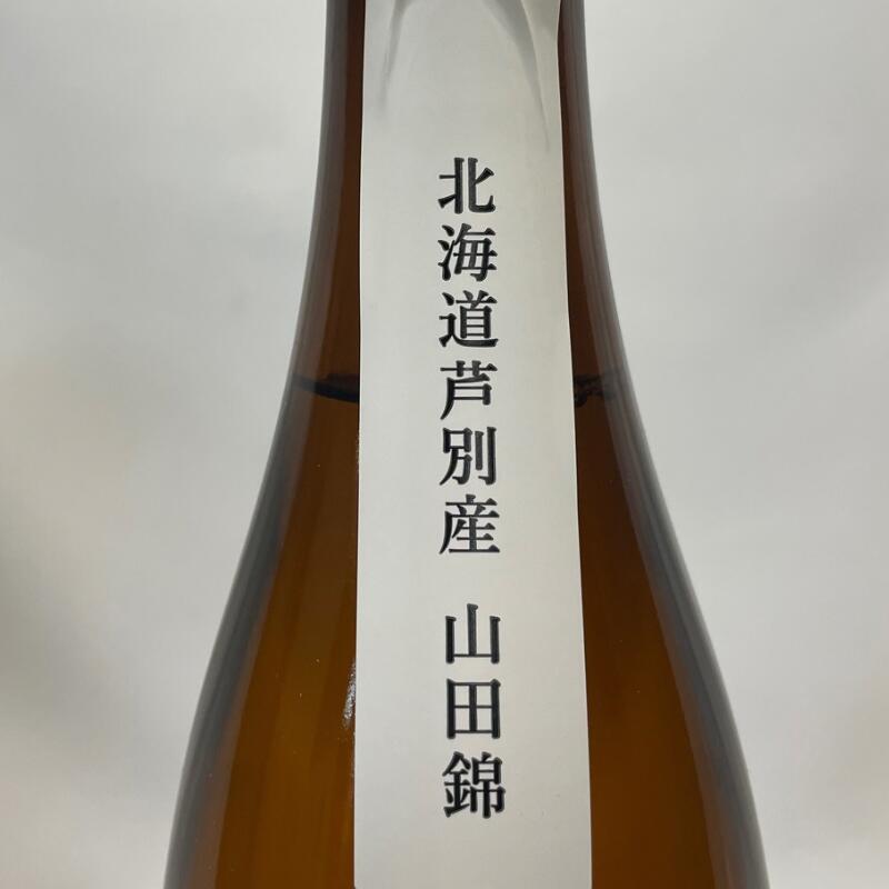 純米大吟醸 山田錦35 2