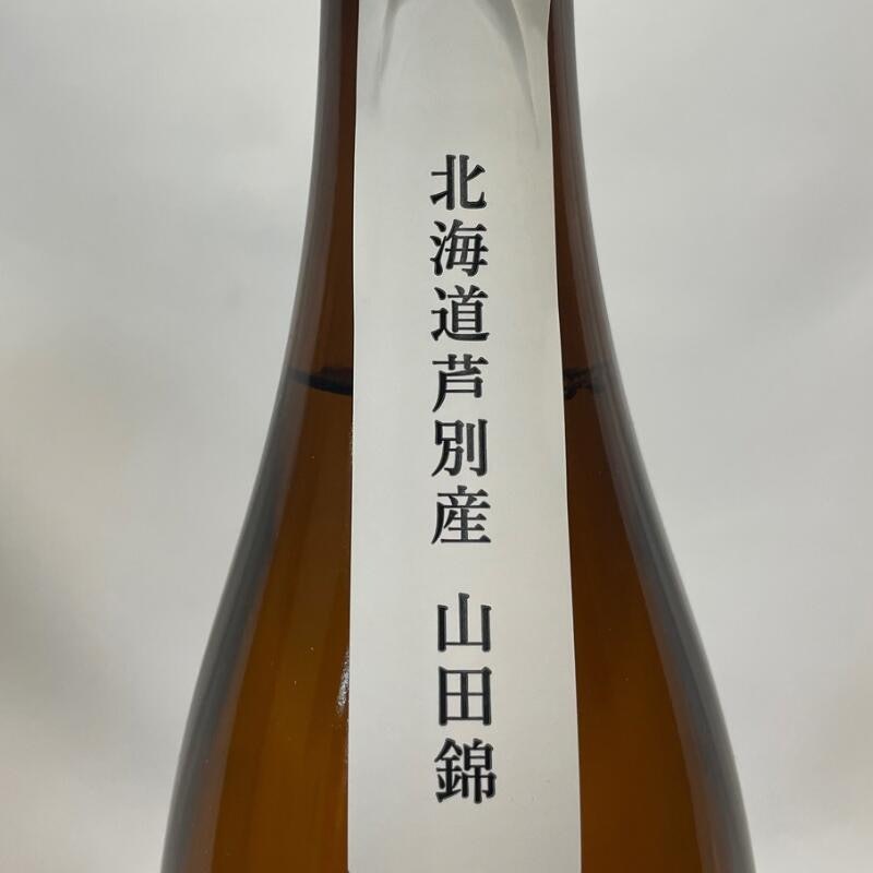 純米大吟醸 山田錦35 2
