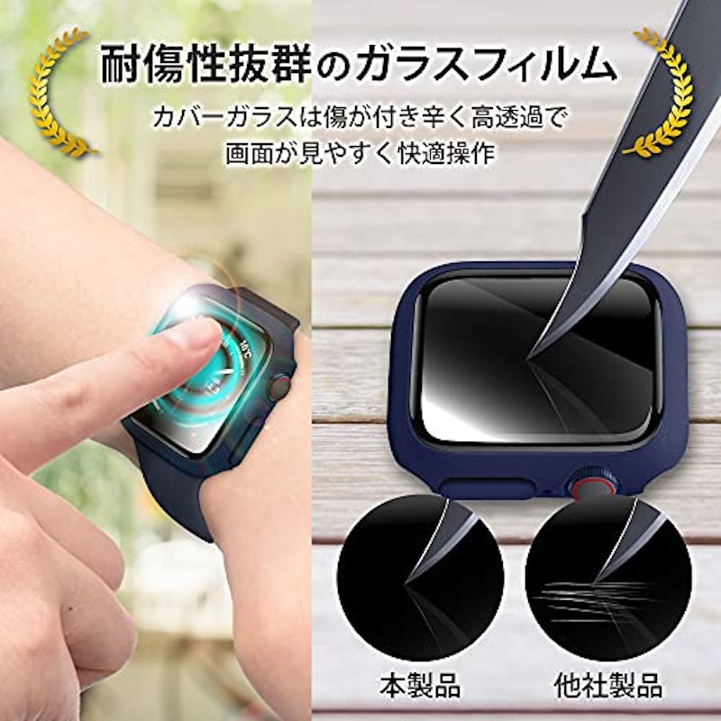 Apple Watch カバーケースフィルム 3