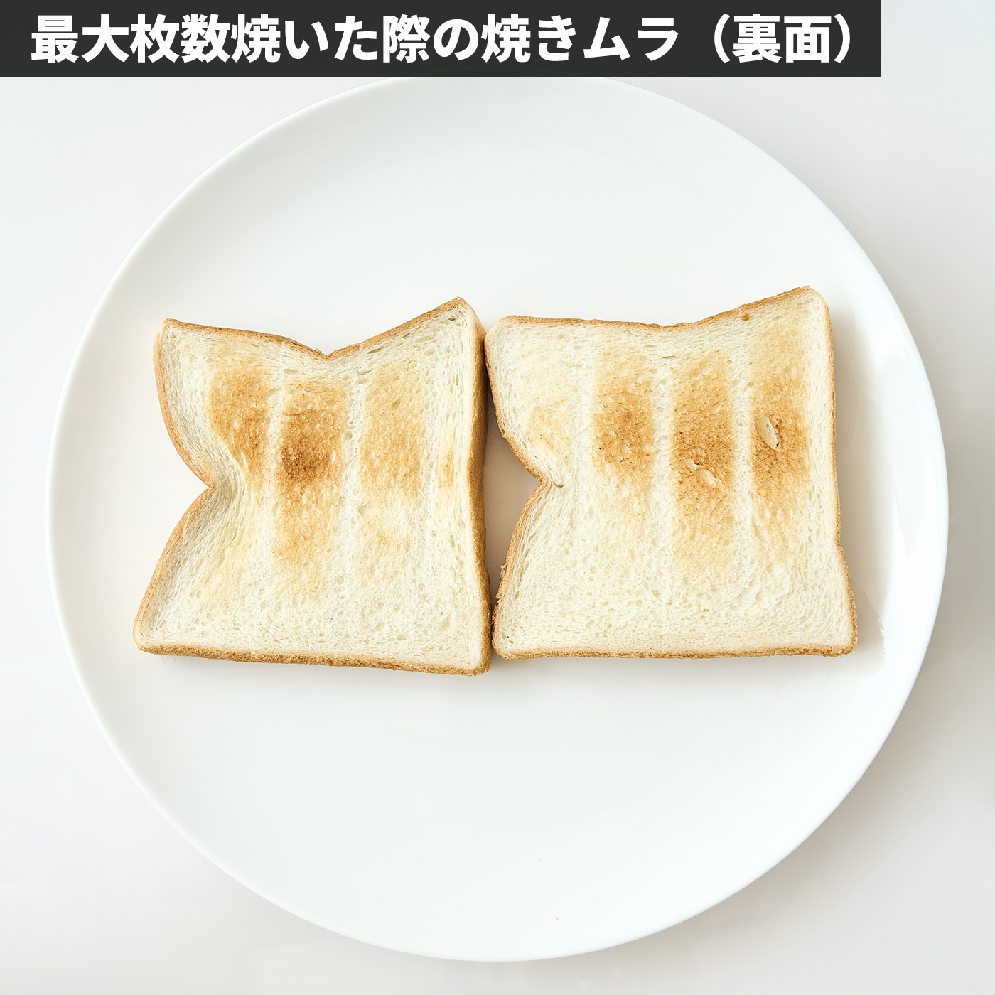 オーブントースター 7