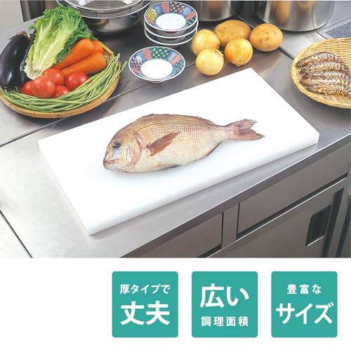 業務用まな板 2