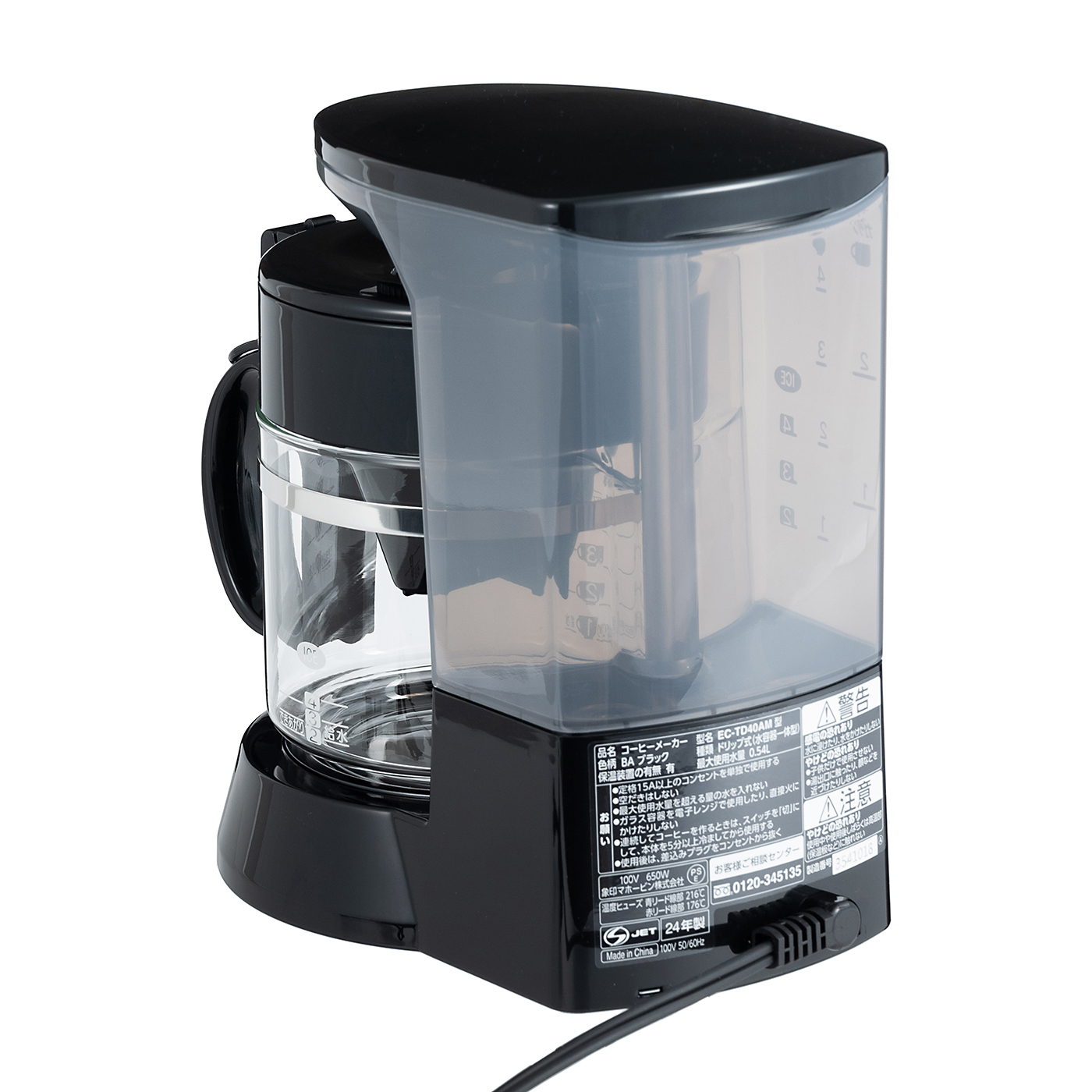 楽天市場】【期間限定 ふきんプレゼント中】象印 コーヒーメーカー