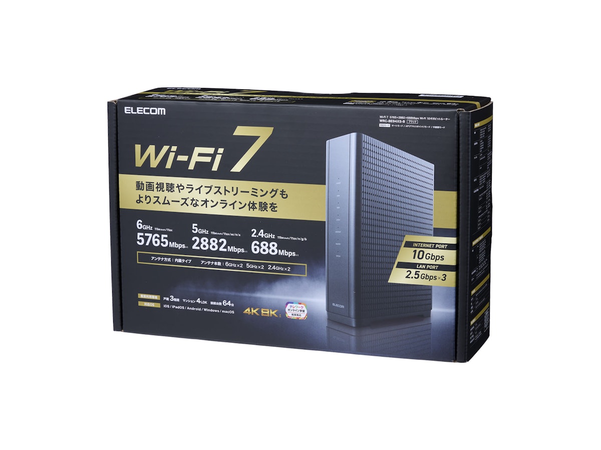 値下げ!ELECOM Wi-Fi7 無線LANルーター WRC-BE94XS-B cb65c5ab33dac99230141f05ecf3d9