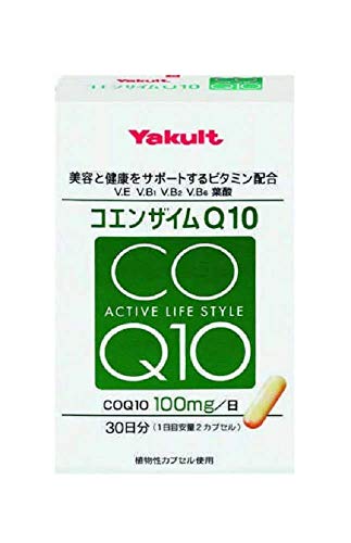 コエンザイムQ10 1