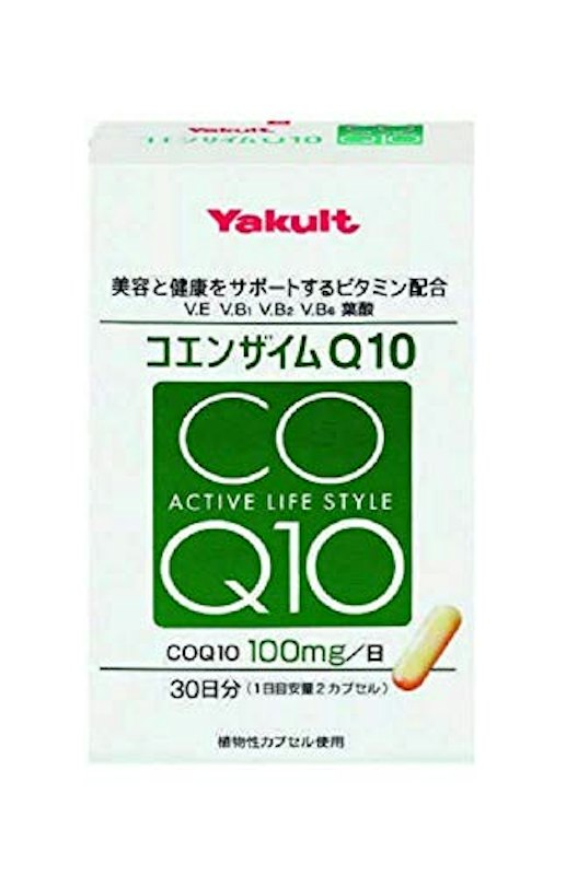 コエンザイムQ10 1