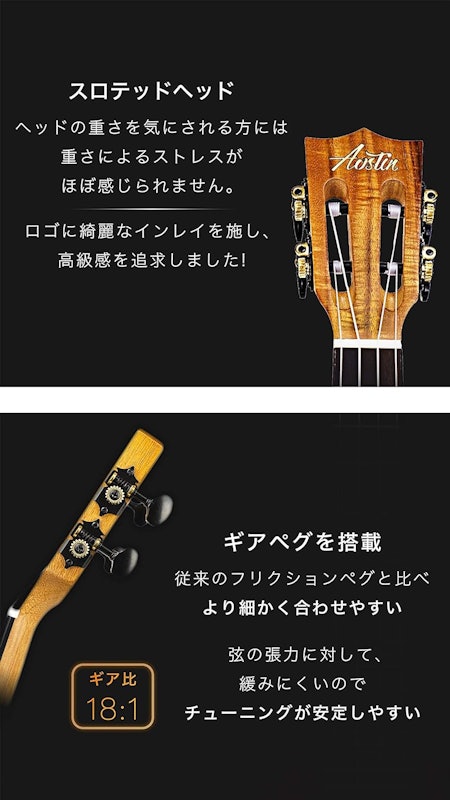 ウクレレ 6