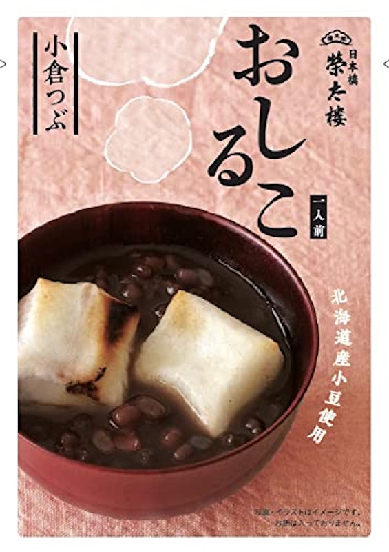おしるこ 小倉つぶ 1