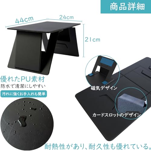車用テーブル 2