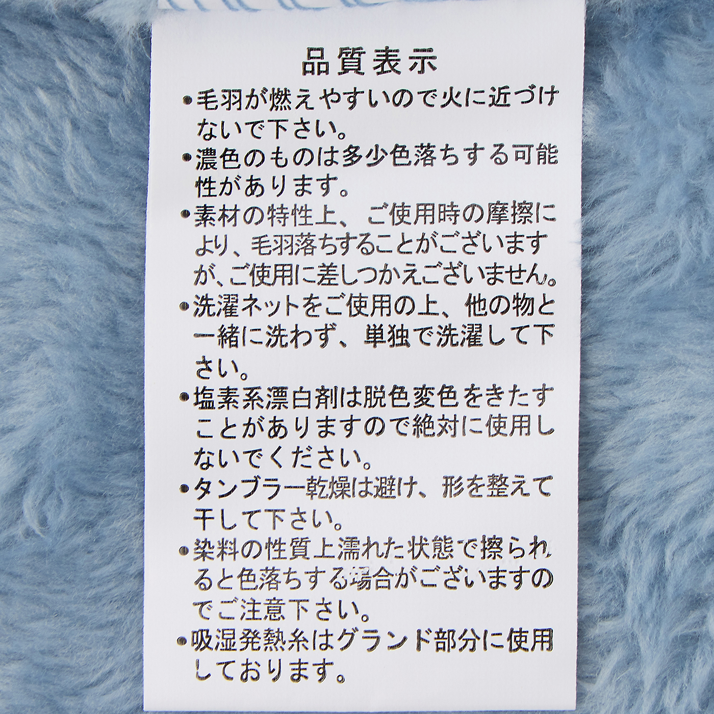 プレミアムマイクロファイバー ルームウェア 6