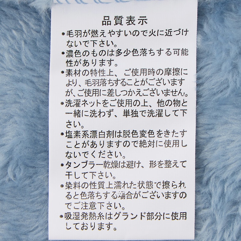 プレミアムマイクロファイバー ルームウェア 6