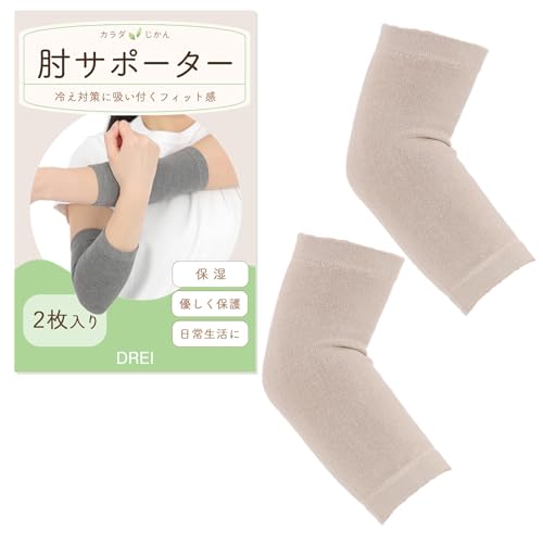 肘サポーター 1