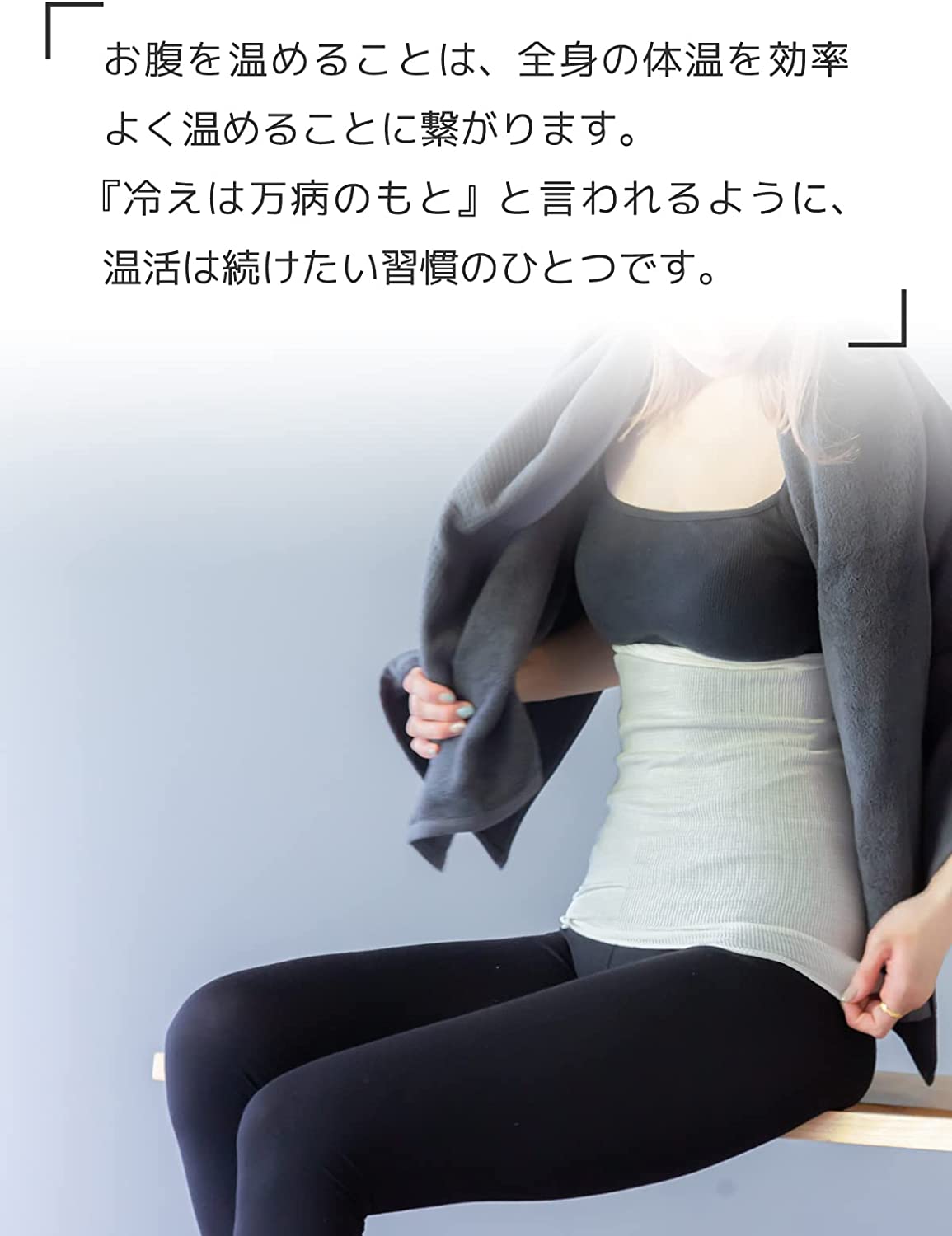 ソワン シルク腹巻  3