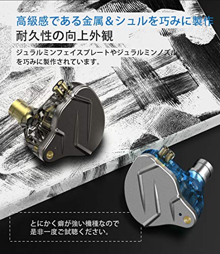 KZ ZSN Pro 重低音イヤホン 6