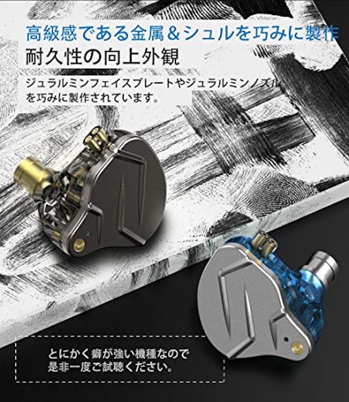 KZ ZSN Pro 重低音イヤホン 6