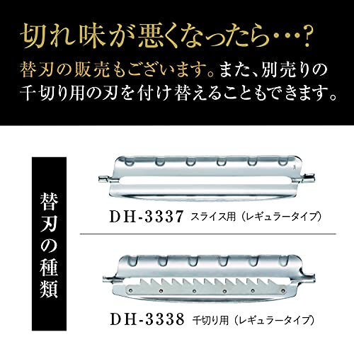 関孫六 レギュラーピーラー 6