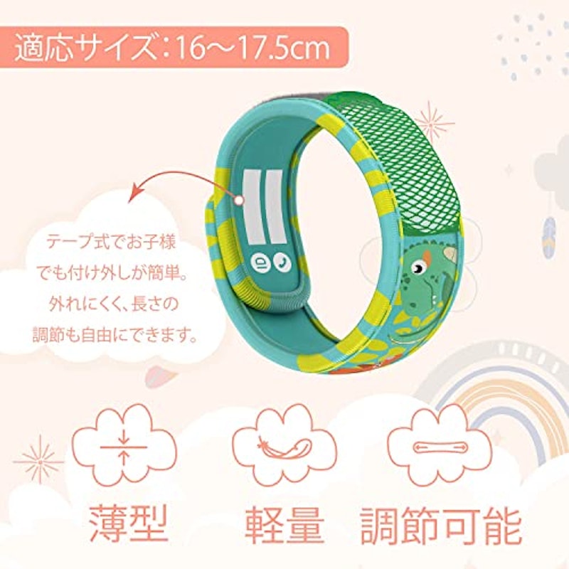 キッズバンド 4