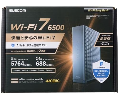 セキュリティ搭載2.5Gルーター 1