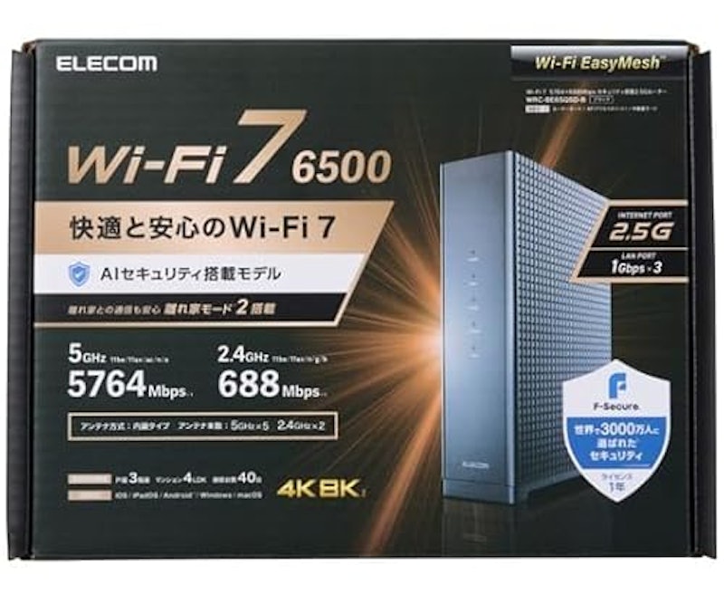 セキュリティ搭載2.5Gルーター 1