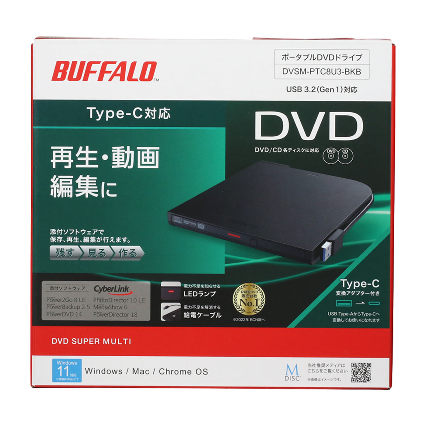 BUFFALO 16倍速書き込み BDXL対応 USB3.0用 外付ブルーレイドライブ BRXL-16U3V BUFFALO BRXL-16U3V 16倍速書き込み BDXL対応 USB3.0用 外付ブルーレイ
