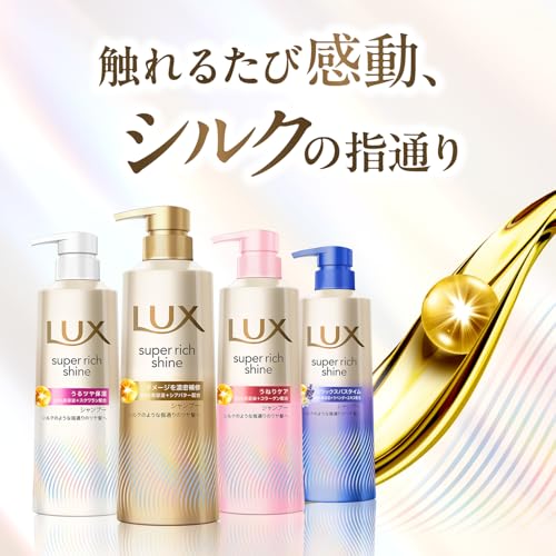 モイスチャー 2