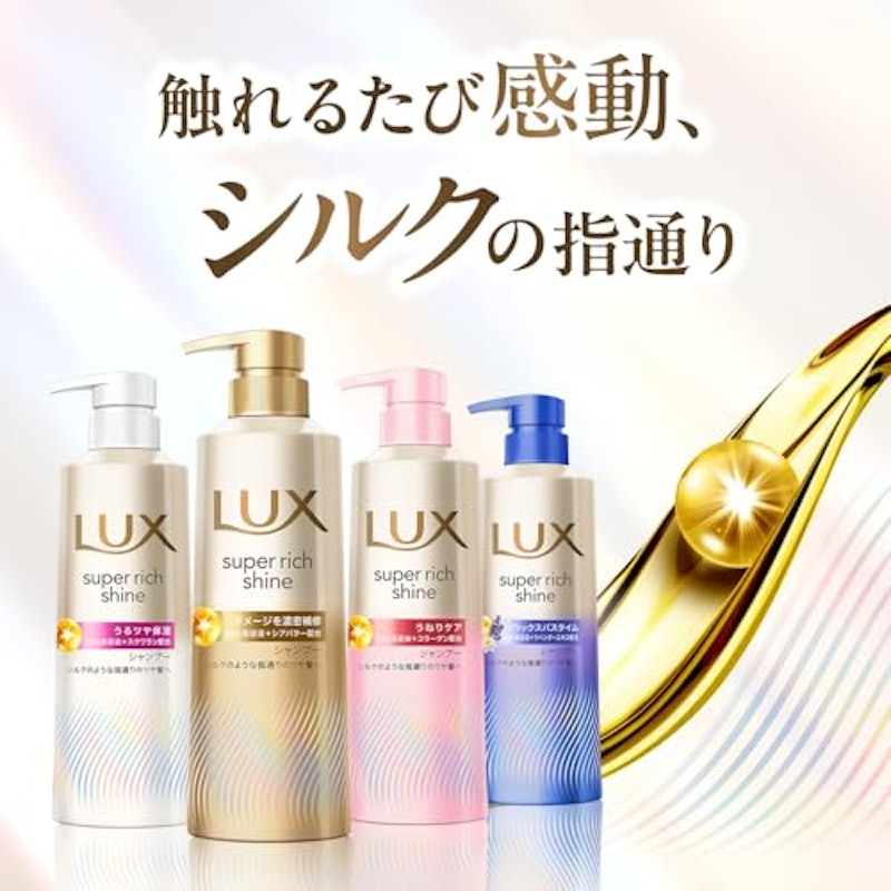モイスチャー 2