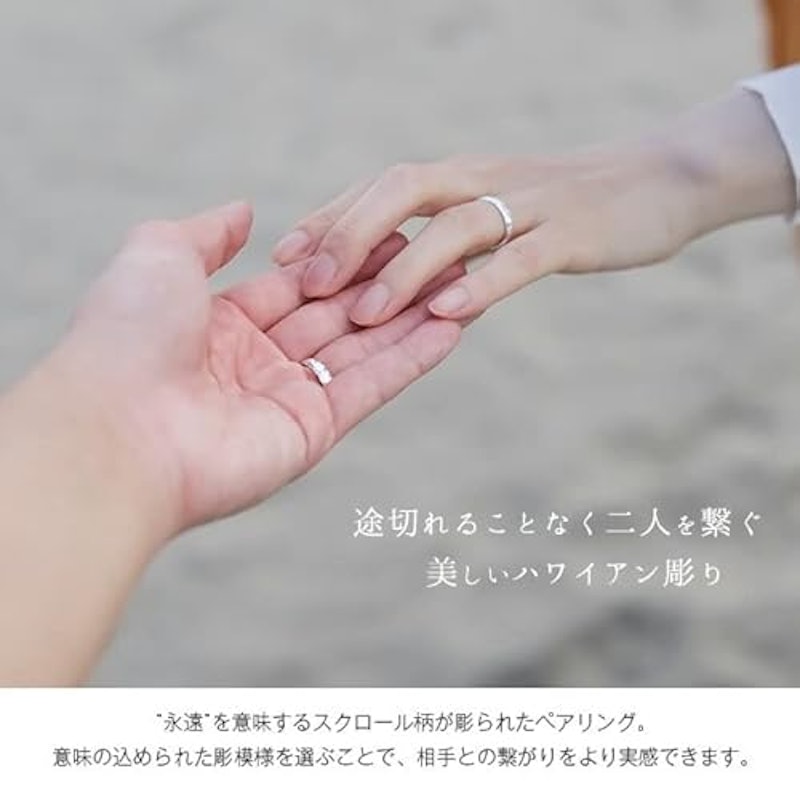 ペアリング 2